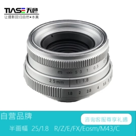 目镜、物镜;镜头;其他周边配件