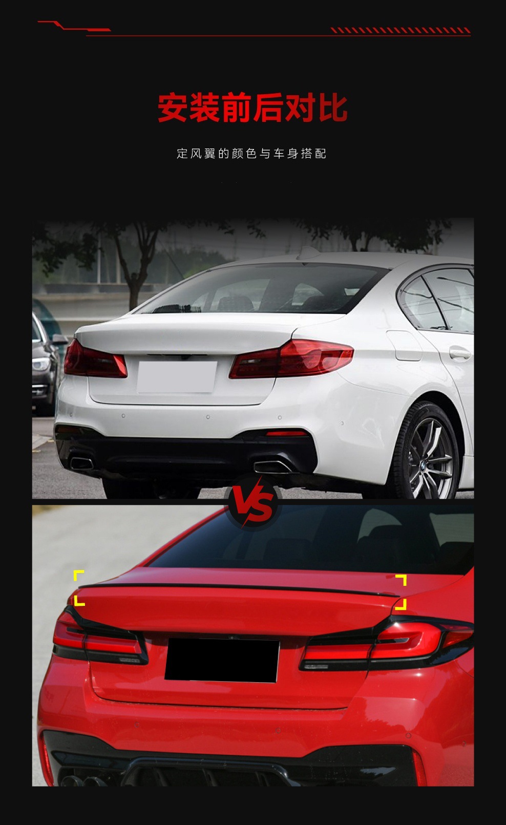Applicable to 2017-2023 BMW bmw 5 series g 30 525I 530i m5 tail top wing fixed wind wing modification