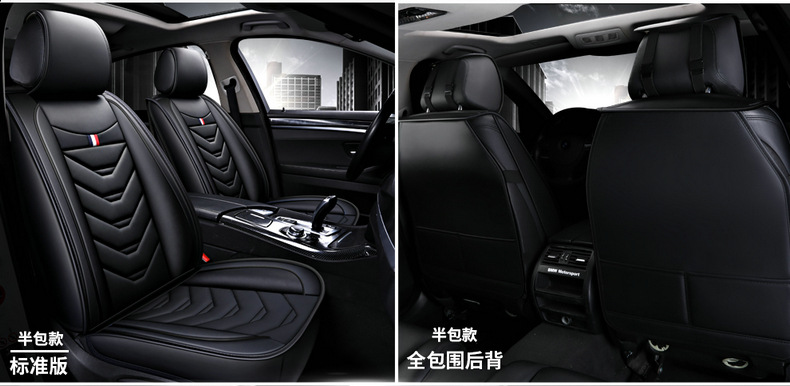 Car Seat Cover, All-Leather, Full Surround, Cartoon Design, Suitable for Honda Hr-V, Civic, Cr-V, Fit, Universal for All Seasons