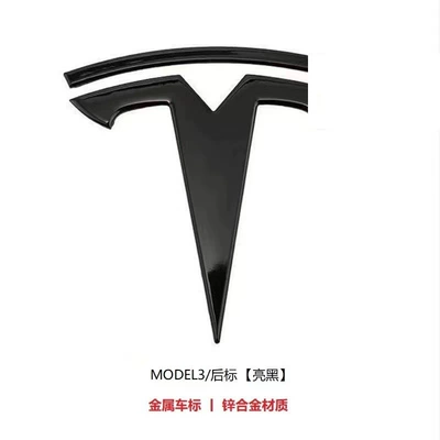 Car logo: Suitable for Tesla Car Logo Modely3 - model-3-rear-label-metal-gloss-black