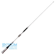 日本钻石 SGM507 UV双段车载对讲机高增益天线便携磨砂 73cm