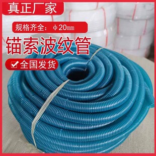 &phi;17/20mm�^�����ɶ��׹� �^�����y�܏S�� ��䓽g�������ϲ��y��