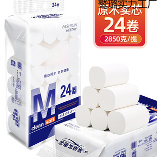 Coreless Toilet Paper, Virgin Wood Pulp, Large Roll for Home Use, Thickened Design, Soft, Suitable for Student Dormitories, Family Pack