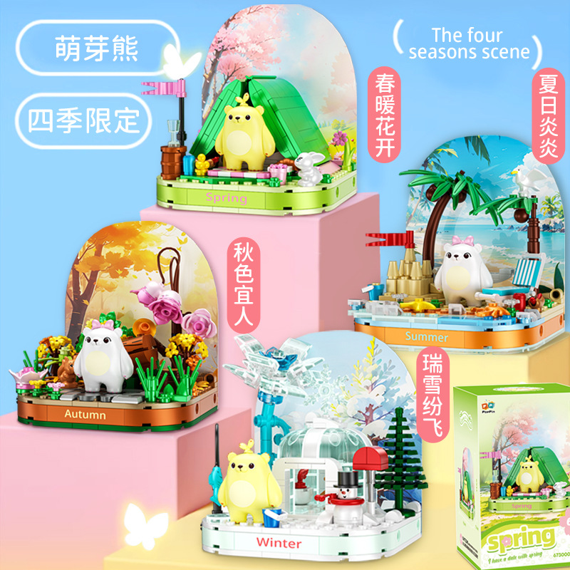 Zhegao 612002 Sunshine Botanical Garden Decoración Juguetes Regalos para niñas Primavera, verano, otoño e invierno Bloques de construcción de juguetes Bloques de construcción ensamblados