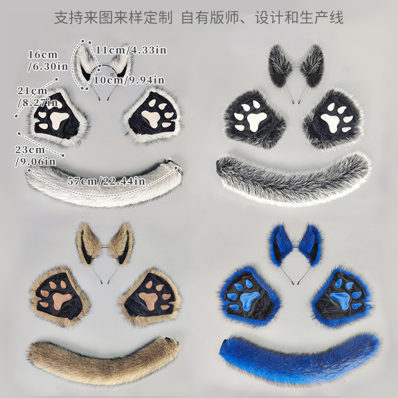 跨境货源万圣节狼人兽耳头饰变装道具狼耳发箍兽爪手套狼尾巴套装|undefined