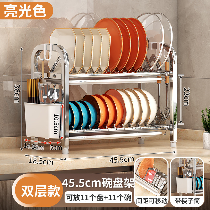 Estante de platos de acero inoxidable, estante de cocina, tablero de cubierta, palillos, platos, platos, platos, platos, estante de agua, almacenamiento de doble capa