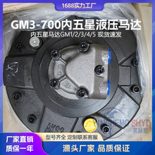 Һ���R�_ GM3-700�������R�_ ���ٴ�Ť�� �ɵVݔ�͙C�^�C�g�P�R�_