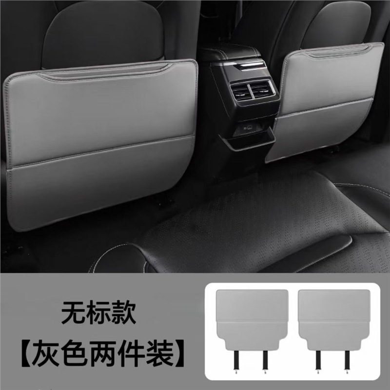 Chery Fengyun T9 – Chery Chair back anti-kick pad - chery-fengyun-t9-without-logo-grey-two-piece-set-seat-anti-kick-pad