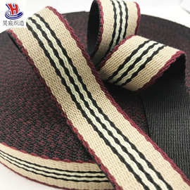 现货 2.0/2.5/3.2/3.8/5.0CM涤棉间色混色条纹时尚箱包肩背织带