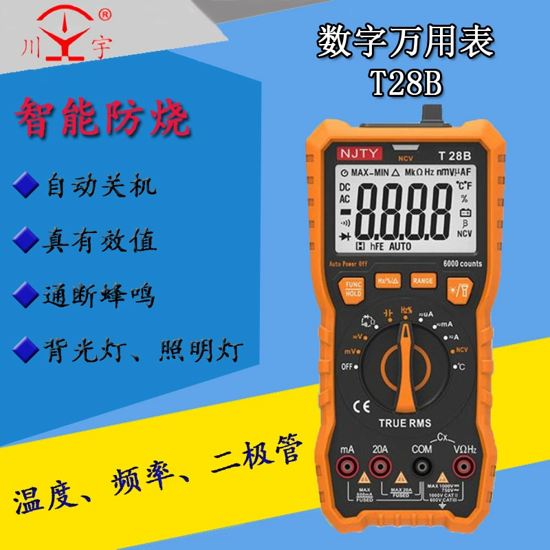 Цифровой мультиметр Tianyu Высокоточный автоматический универсальный измерительный электрический вольтметр бытовой измерительный прим T28 серии