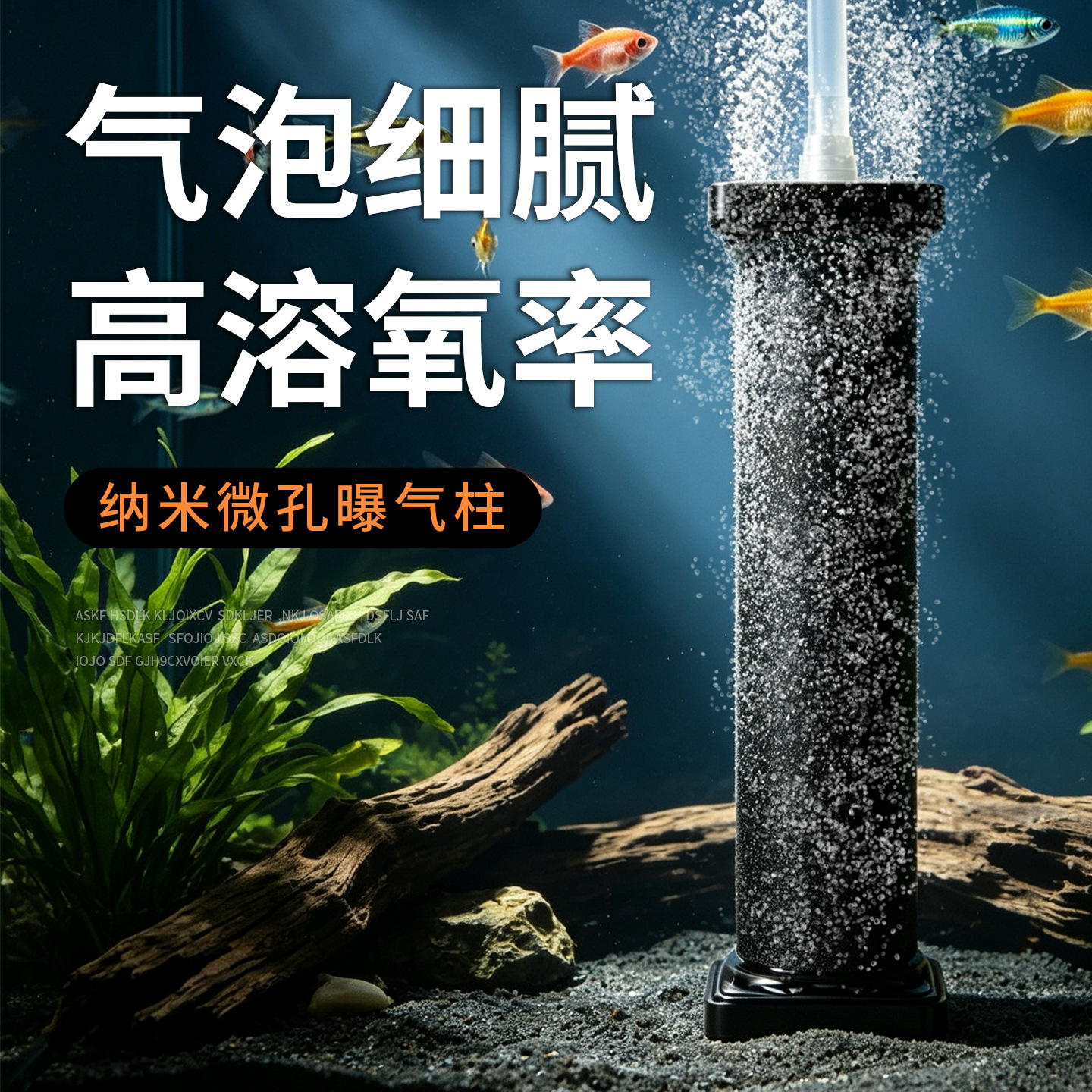 Akvarium üçün hava paylayıcı boru və daş dəsti