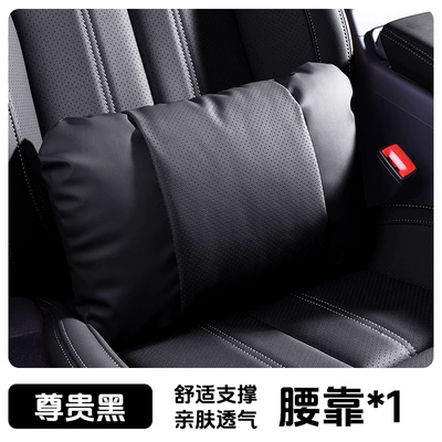 RX300 car driving pillow – Waist support - lumbar-support-1-piece-premium-black-nappa-leather-for-comfort-and-stress-relief