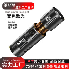 跨境抖音手电筒强光镭射炮射灯大容量长续航充电手电强户外手电筒