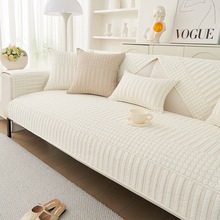 北欧沙发垫全棉四季通用固定防滑深色坐垫子2025新款套罩全盖布巾