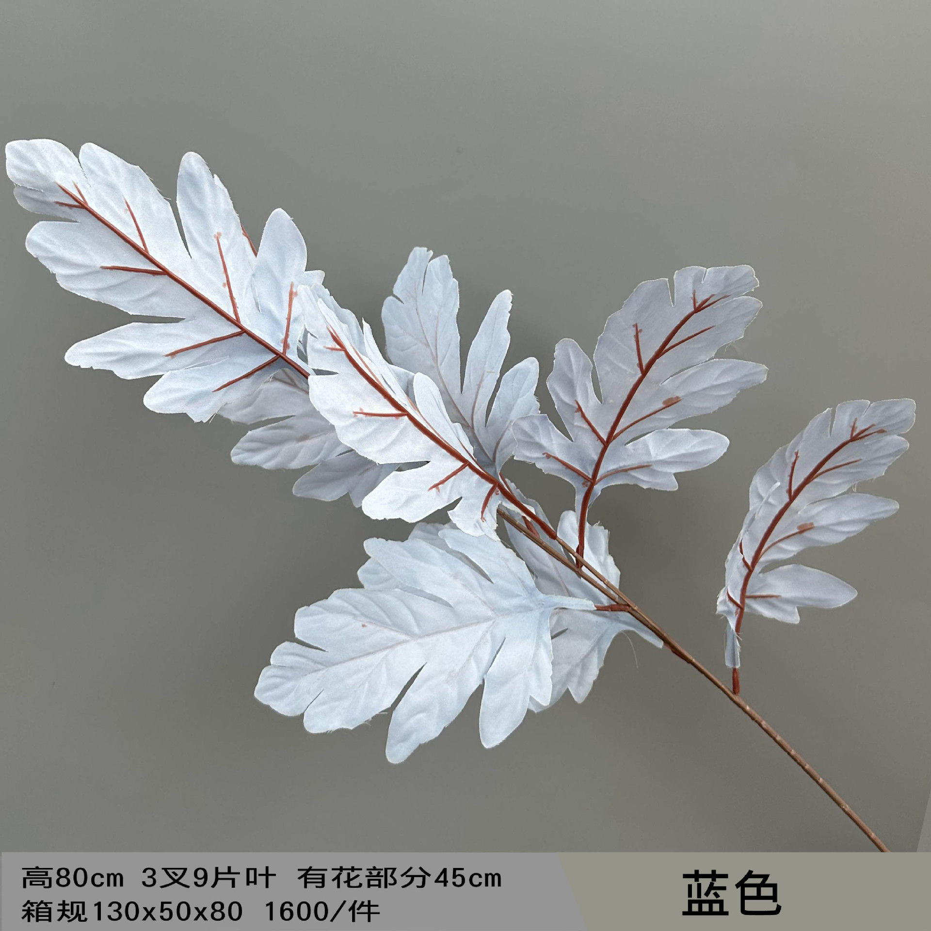 블루