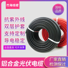 �~о�����|PV1-F4ƽ����о10ƽ��̫��ܹ����ֱ��늾��t�ھ��|