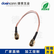 ���l��SMA���^ֱʽ�DSMA���^180�ȽM�b����