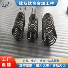 宝鸡厂家加工钛反应釜内置钛盘管 TA1TA2/TA10钛盘管