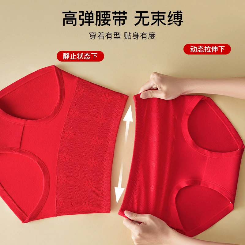 Праздничный charm? уточним: "Birthday charm, red underwear, cotton trousers, antibacterial waist belt, pants, shorts, high waist" -> "Праздничный талисман, красное нижнее белье, хлопковые брюки, антибактериальный пояс-ремень, штаны, шорты, высокая талия"