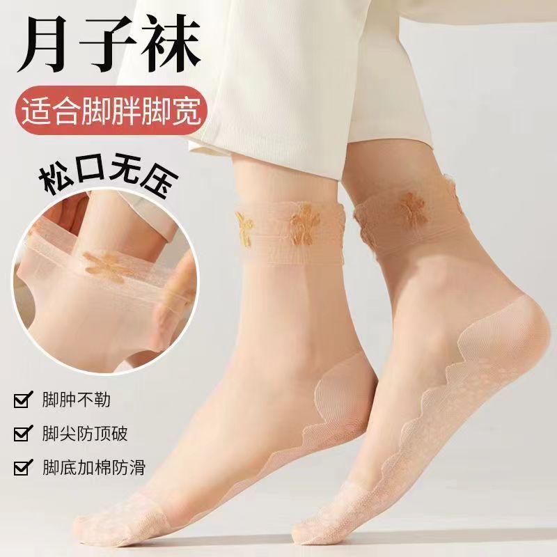 袜子丝袜女防勾丝耐穿夏季短丝袜超薄水晶袜棉底肉色女士短袜批发|undefined