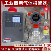 ���I��ȼ���w̽�y����3C�����J�C��ȻҺ���ⰱ���򻯚�UPS�Դ