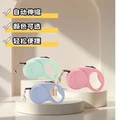 新しい犬用リード、ペット用リード、自動格納式犬用リード、犬用リード、ペット用ロープ、紛失防止、ポータブル