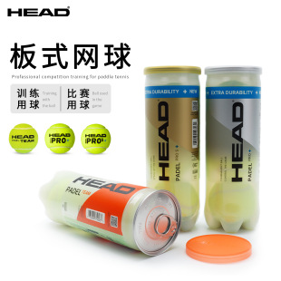 HEAD����PADEL BALL�\ʽ�W���ِӖ�����ʽ�W��3���ߏ��ʹ���ĥ