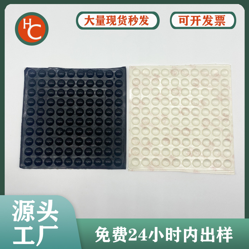 Transparent Self-Adhesive Buffer Pads, Silicone Foot Pads, Cabinet Anti-Slip Rubber Particles, Anti-Collision Silicone Pads, Hemispherical Rubber Foot Pads