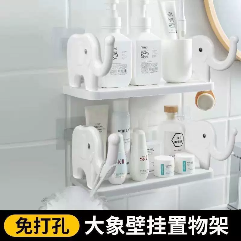 大象置物架免打孔卫生间厨房小象收纳架浴室挂架家用强力墙面