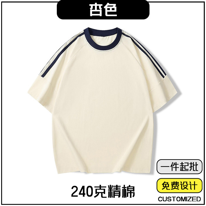 ゆったりとした肩の短い袖、3本の袖の純綿Tシャツ、カスタマイズされたチームビルディングクラスのユニフォーム、広告文化シャツ、カスタマイズされたグループユニフォーム|undefined