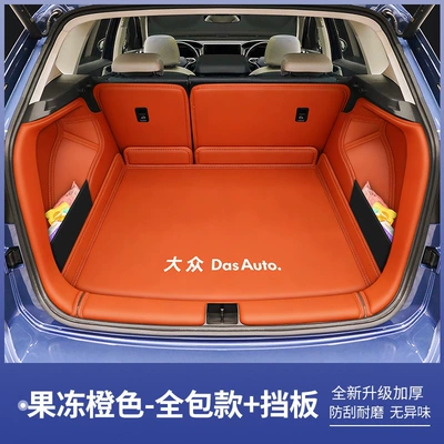 Trunk Mat, Haoyue – Trunk Mat - jelly-orange-full-enclosure-side-panels-volkswagen-tharu-25-26-new-sharp-edition