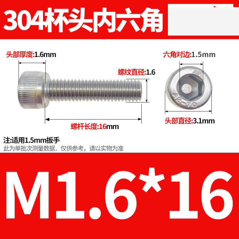 304ステンレス鋼六角穴付きネジカップヘッドDIN912円筒頭精密M1.4M1.6M2M2.5M3M4M5