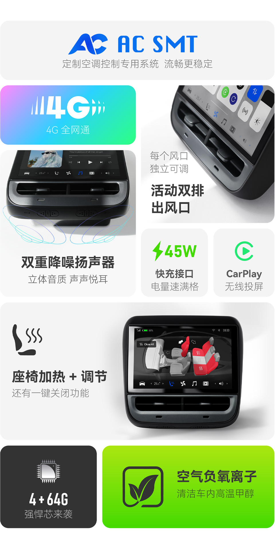Suitable for Tesla MOLDE3/Y armrest box rear multimedia smart game entertainment touch 4K display