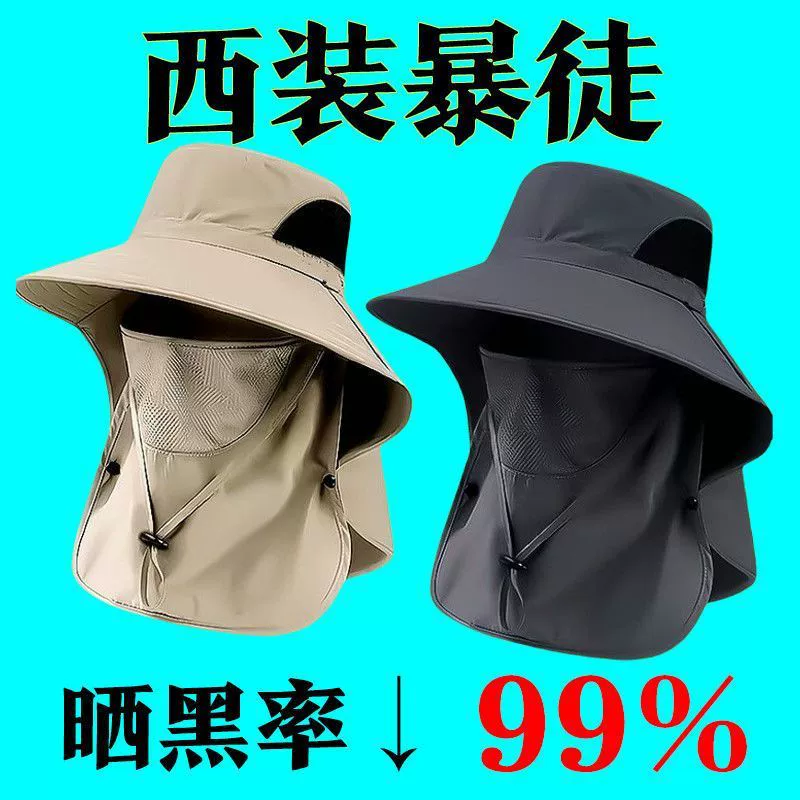 Защитная шляпа от солнца с большими полями, мужская шляпа для рыбалки, летняя шляпа рыбака, уличная шляпа от солнца, большой размер, УФ-солнцезащитная шляпа, новая
