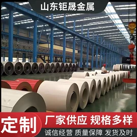 彩涂卷;铝合金;铝及铝合金材