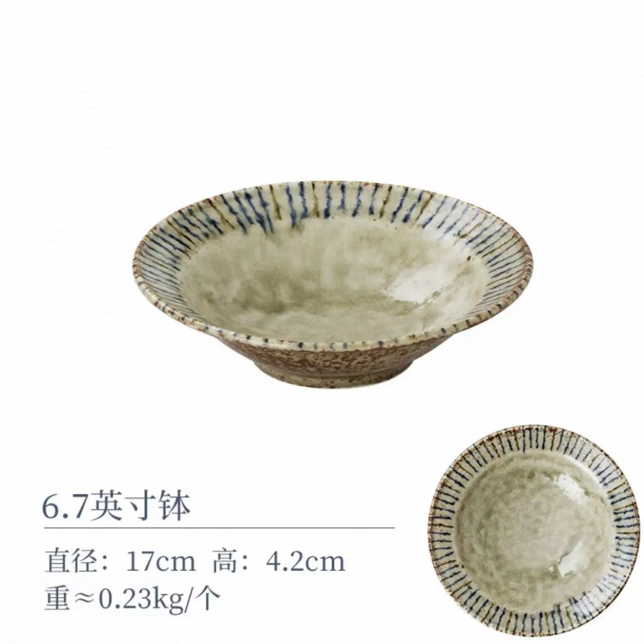 솔잎 6.7inch 냄비