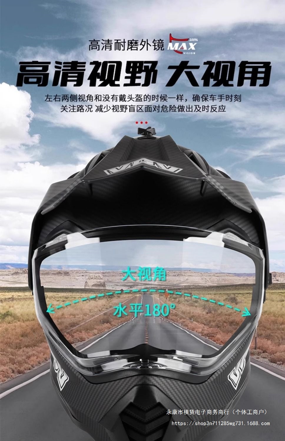 3C certified national standard motorcycle helmet carbon fiber rally helmet