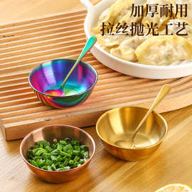 不锈钢圆形酱料调料碟和勺子加厚加深 家用小吃薯条酱油碟蘸料碟