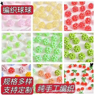Hand-Woven Crystal Ball Colorful 30-Piece Bracelet Accessory Versatile Earrings Cross-Border New Spring 2023 Fruit