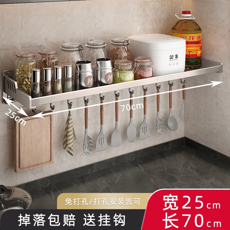 총 회색 25*70cm 추가 두께 후크 (냄비와 같은 작은 가전 제품을 담을 수 있음)