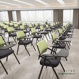 培训椅带桌板会议培训室桌椅一体凳子可折叠椅子办公写字板会议椅