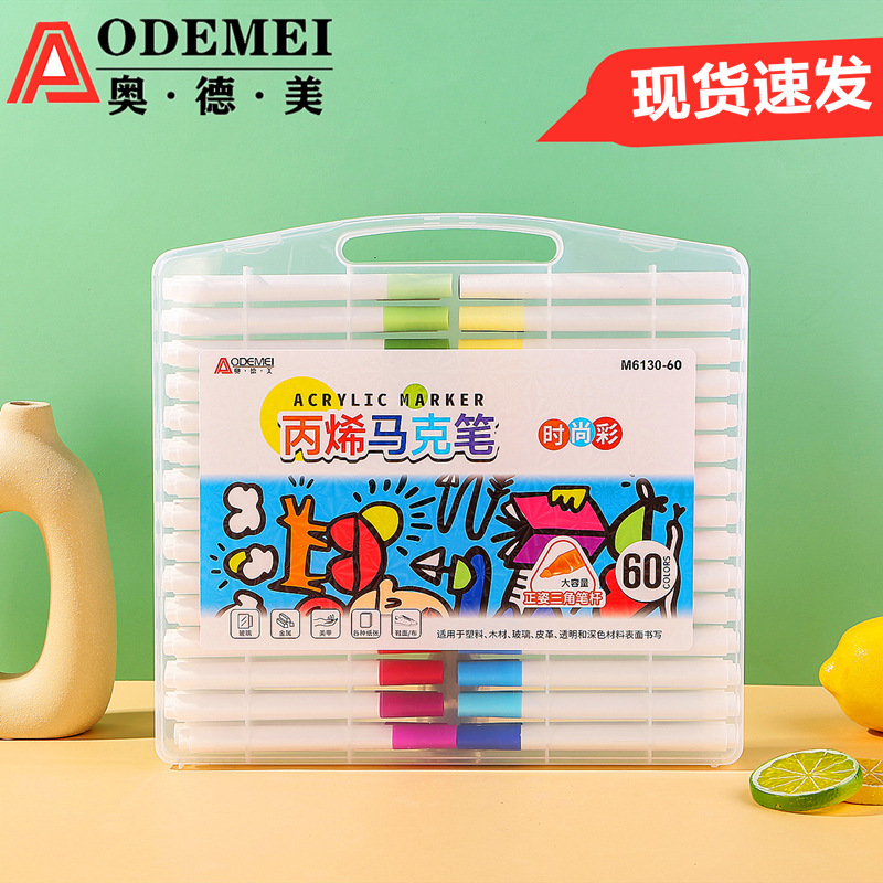 Odemei Soft-Tip Acrylic Markers Are Waterproof and Blendable, Children's Watercolor Pens for Elementary School Students, Art Blending, Non-Bleeding