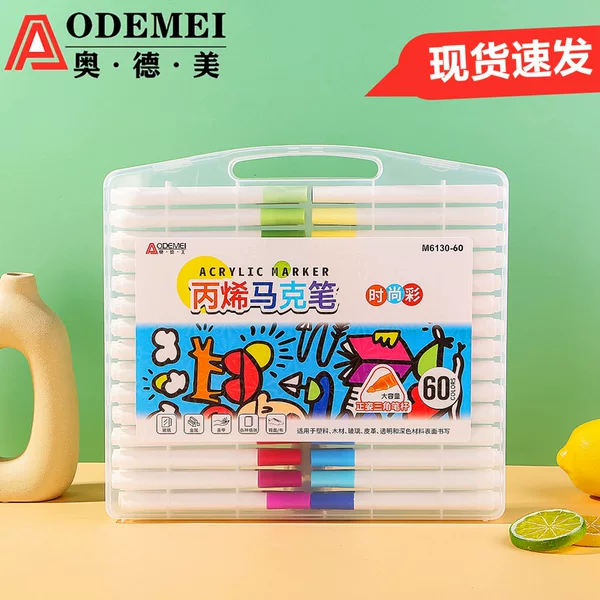 Odemei Soft-Tip Acrylic Markers Are Waterproof and Blendable, Children's Watercolor Pens for Elementary School Students, Art Blending, Non-Bleeding