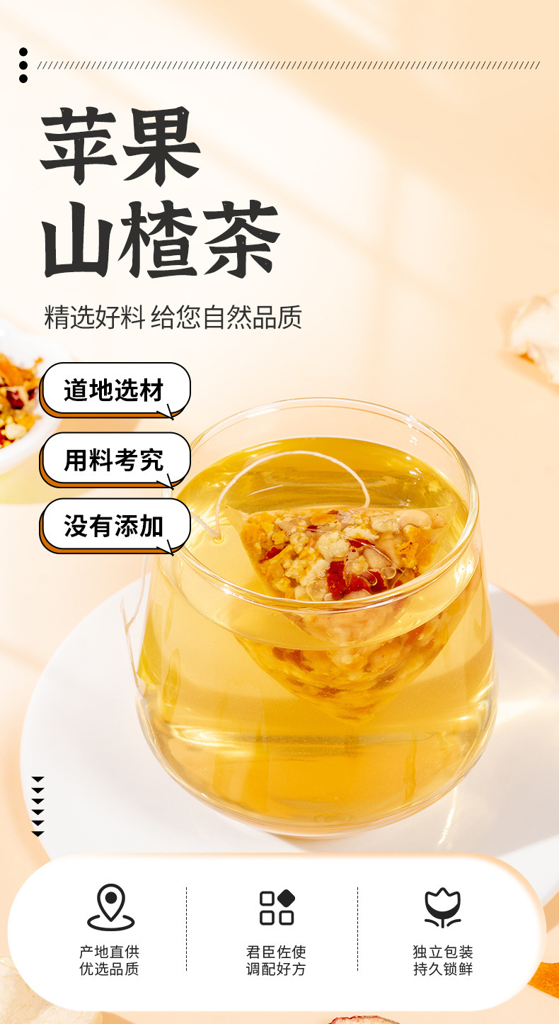 Apple Hawthorn Tea Triangle Bags 80g Sugar Free Cold Brew Herbal Blend with Jujube Tangerine Peel quality and texture