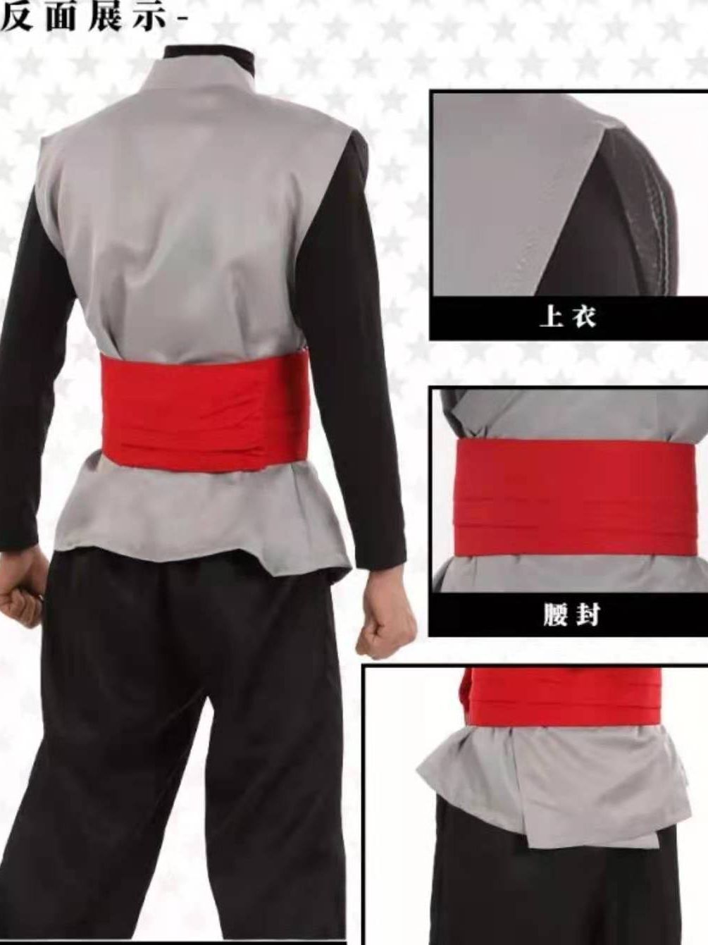 批发龙珠超扎马斯cosplay服装 日系动漫服万圣节演出服黑悟空套装