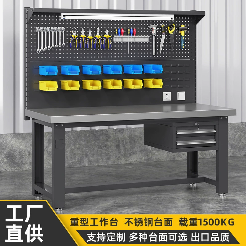 Прочный операционный стол из нержавеющей стали, верстак монтажника, антистатический ремонтный стол для мастерской, ремонтный стол для проверки качества сборки пресс-форм.