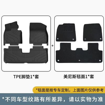Suitable for 25 Models of Modelə uyğun ayaqaltı - ideal-black-double-layer-floor-mats-menis