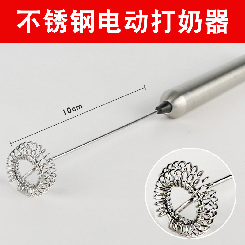 Batidor de huevo de acero inoxidable eléctrico de mano café leche Espumador de leche licuadora multiusos pequeño Espumador de leche doble capa
