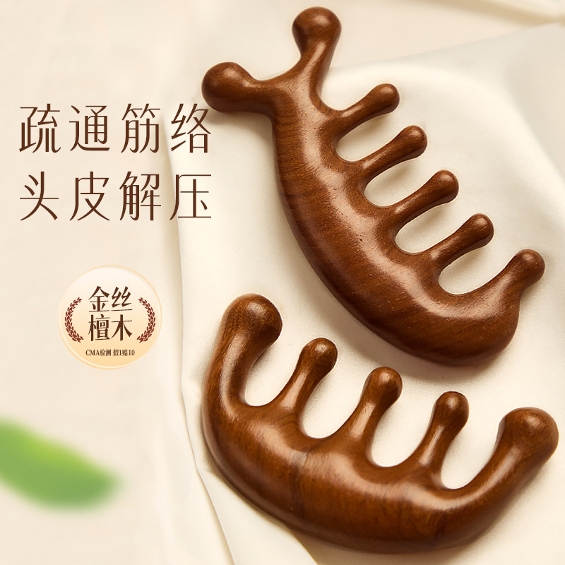 Pein de masaje de madera de sándalo, meridianos de cabeza dragado, dientes de oro de cinco dedos, nariz endurecida delfines, cuidado del cabello, dispositivo terapéutico