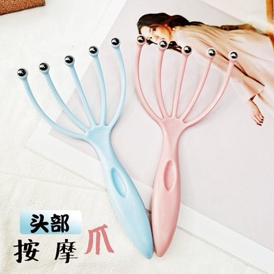 滚珠五爪头部按摩器手动头皮保健按摩爪八爪鱼痒痒挠头抓头代发|ms